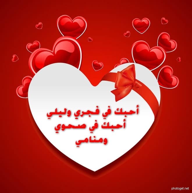 رسالة حب