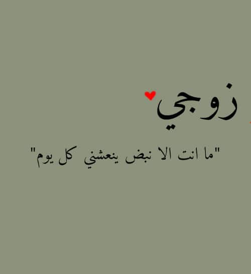 رسالة حب