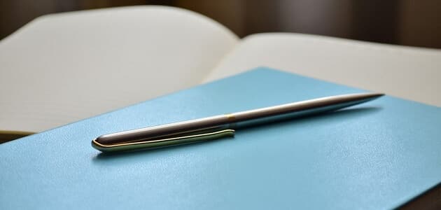 رسالة طلب عمل