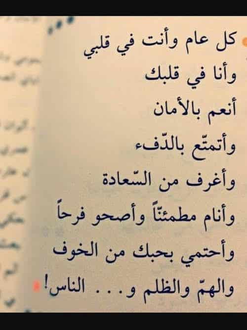 رسالة طويلة لزوجي
