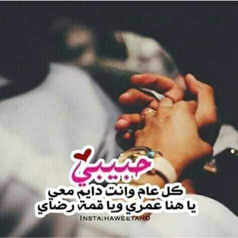 رسالة عيد ميلاد حبيبي