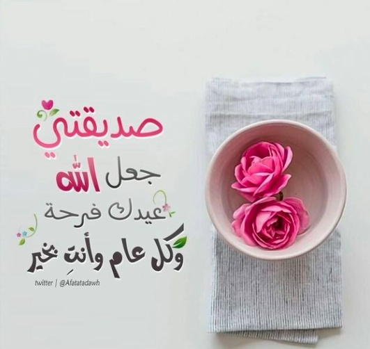 رسالة عيد ميلاد