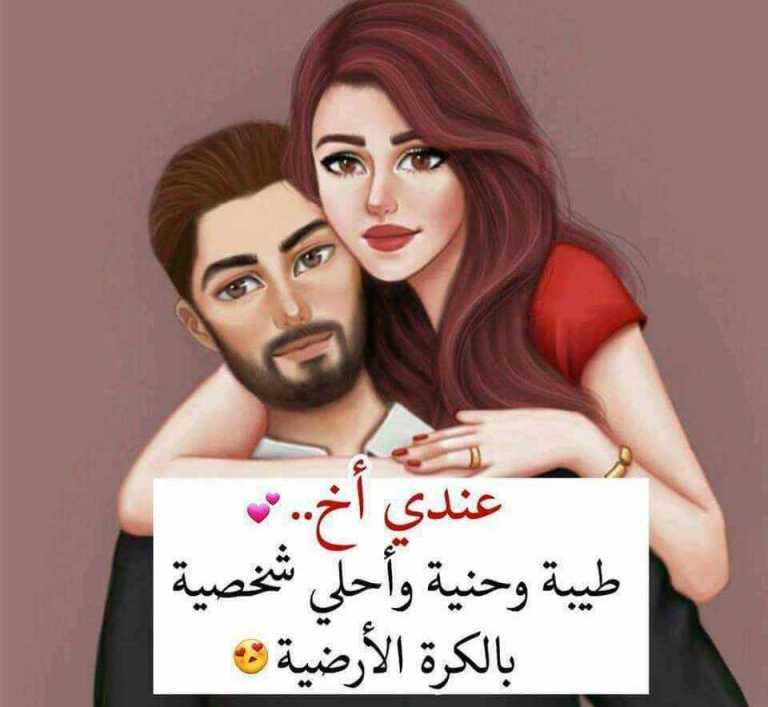 رسالة مدح الاخ