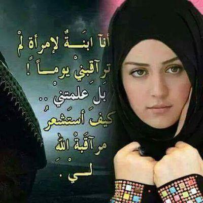 رسالة مدح لبنت
