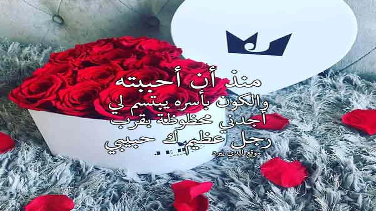 صورة رسالة مدح للحبيب