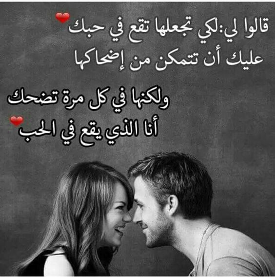 رسالة مدح للحبيب