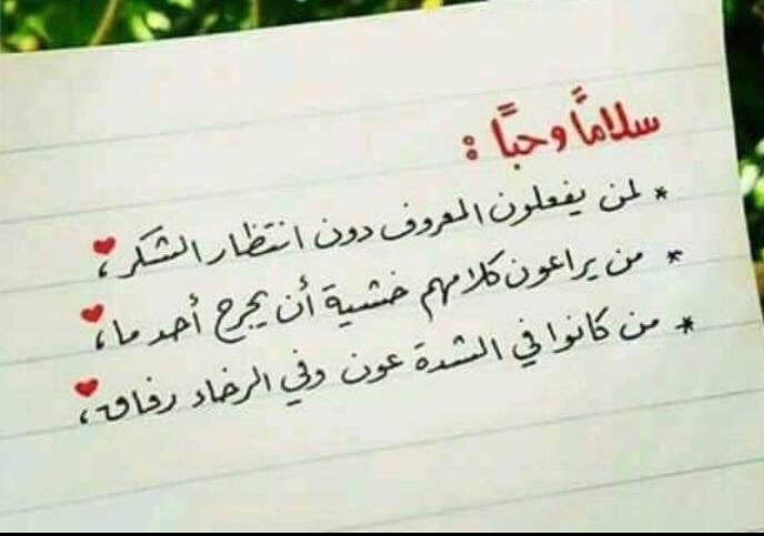 رسالة مدح