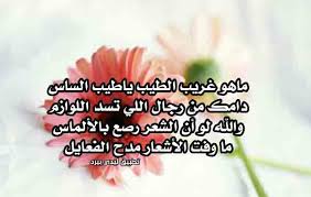 رسالة مدح