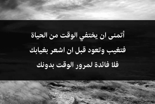 رسالة وداع من زوجة لزوجها