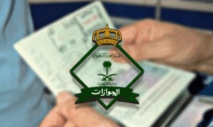 رسوم المرافقين