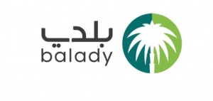 رسوم تجديد رخصة تجارية