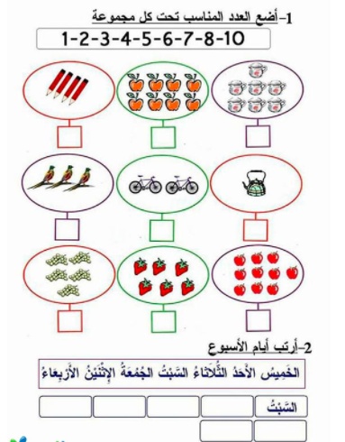 رسومات تلوين رياضيات