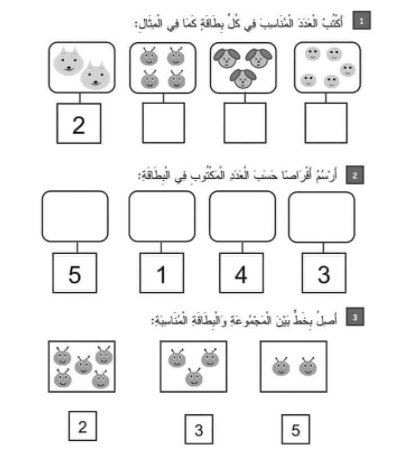 رسومات تلوين رياضيات