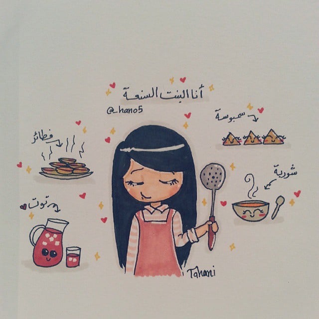 رسومات تلوين فانوس رمضان