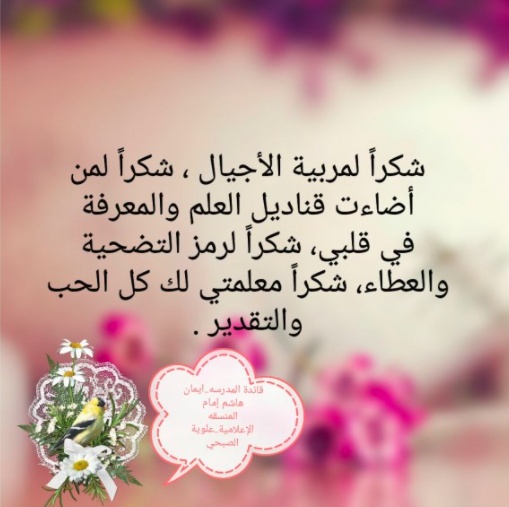 رسومات للتلوين عن الانضباط المدرسي