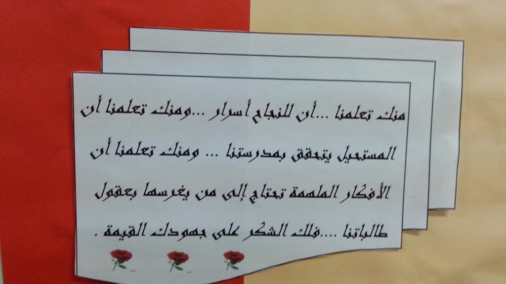 رسومات للتلوين عن الانضباط المدرسي