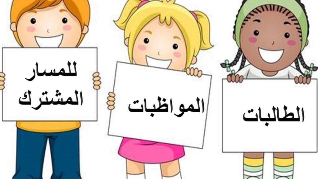 رسومات للتلوين عن الانضباط المدرسي