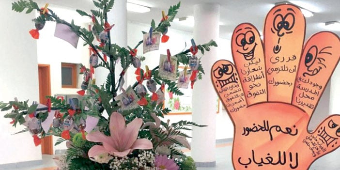 رسومات للتلوين عن الانضباط المدرسي