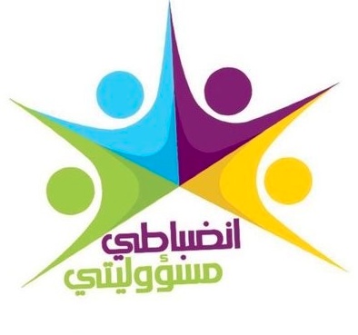 رسومات للتلوين عن الانضباط المدرسي
