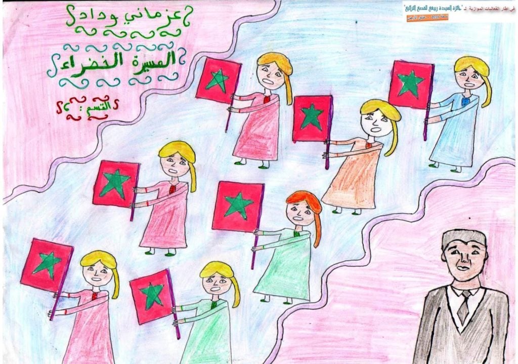 رسومات للتلوين عن التعاون المدرسي