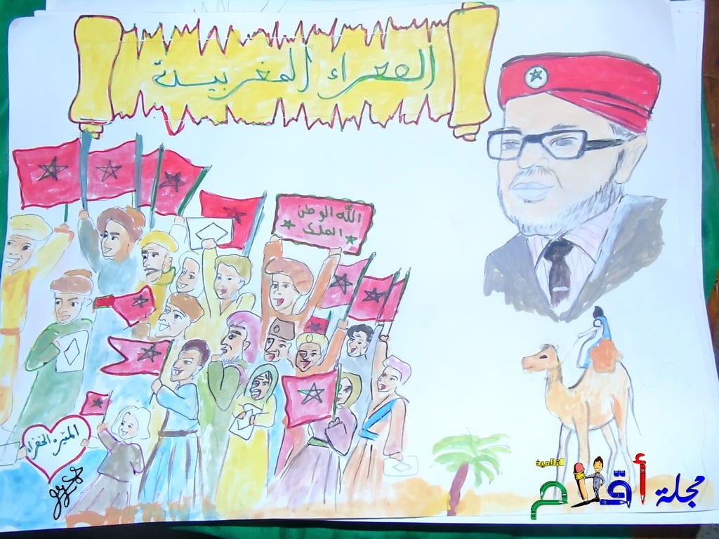 رسومات للتلوين عن التعاون المدرسي