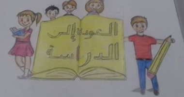 رسومات للتلوين عن المدرسة