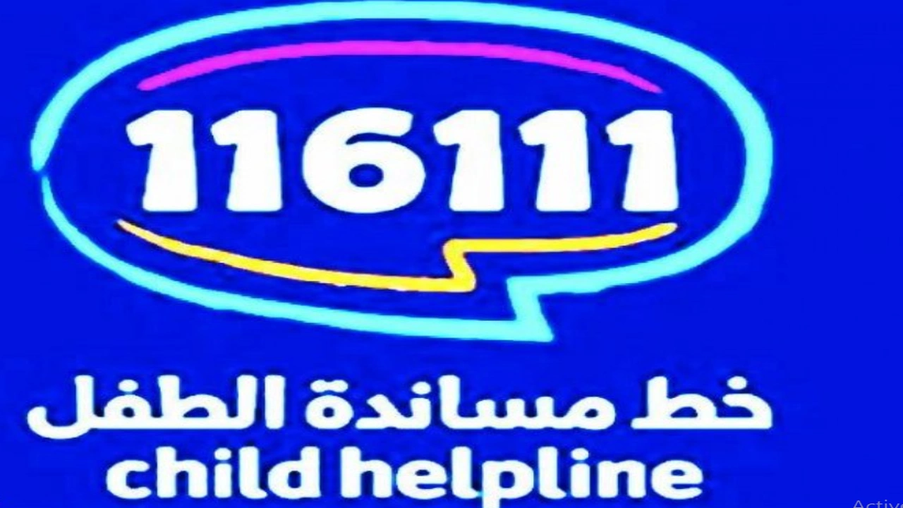صورة رسومات للتلوين عن خط مساندة الطفل