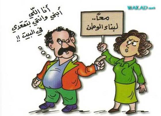 رسومات للتلوين عن دور المراة فى المجتمع