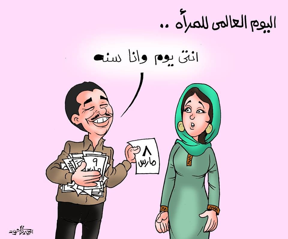 رسومات للتلوين عن دور المراة فى المجتمع