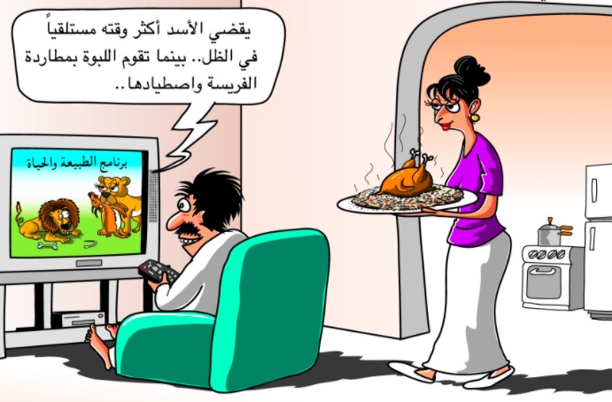 رسومات للتلوين عن دور المراة فى المجتمع