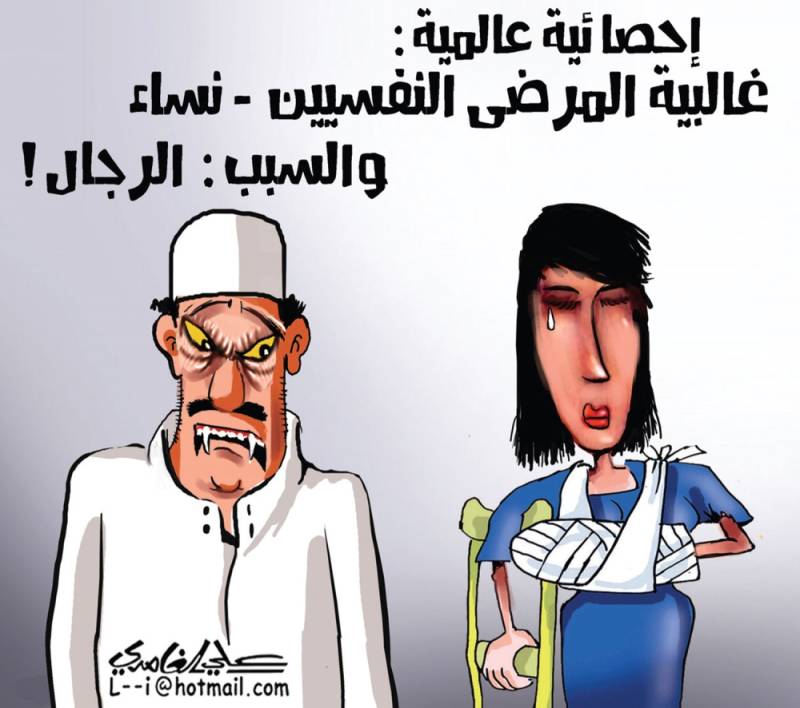 رسومات للتلوين عن دور المراة فى المجتمع