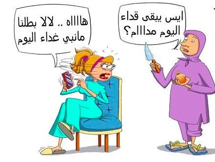 رسومات للتلوين عن دور المراة فى المجتمع