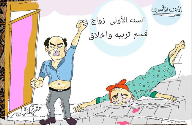رسومات للتلوين عن دور المراة فى المجتمع