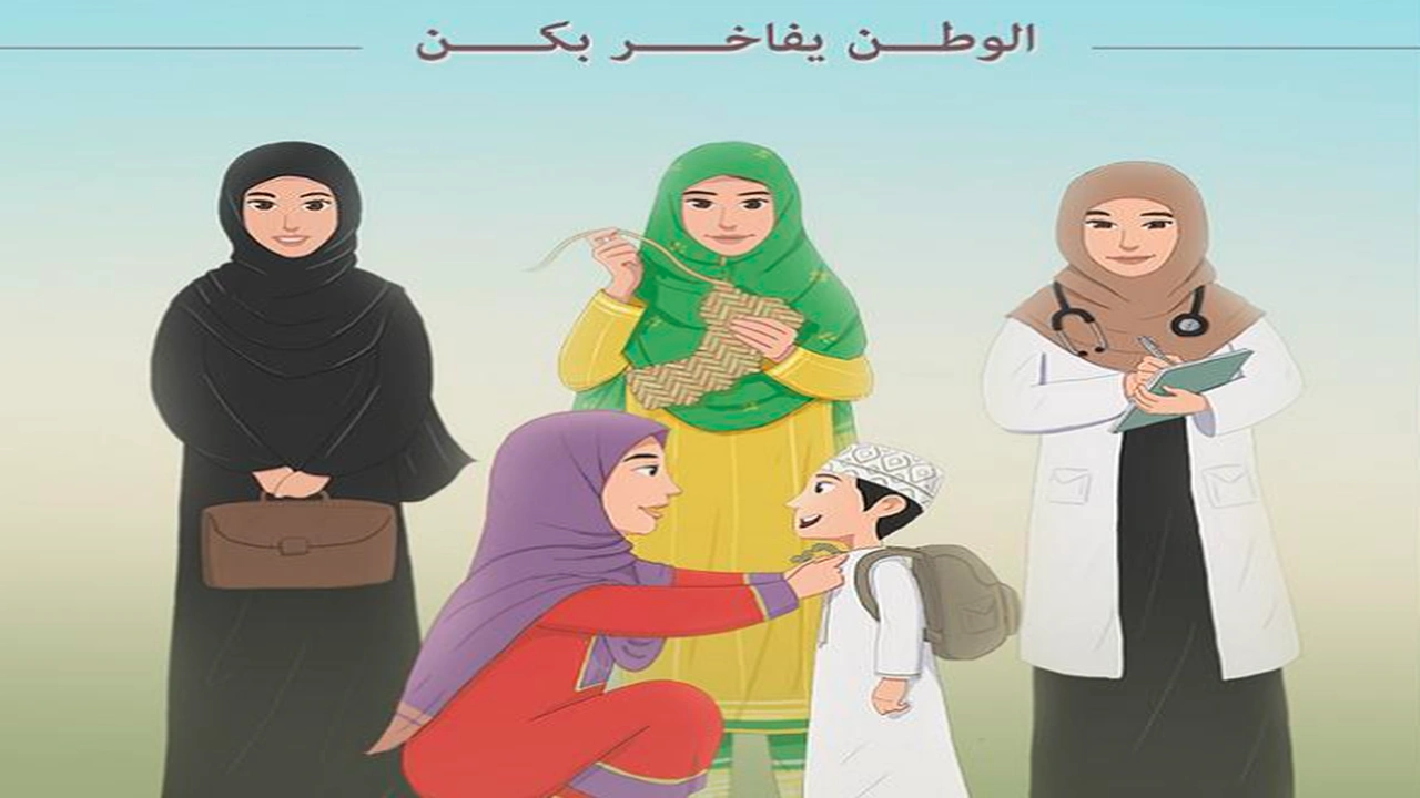 صورة رسومات للتلوين عن دور المراة فى المجتمع
