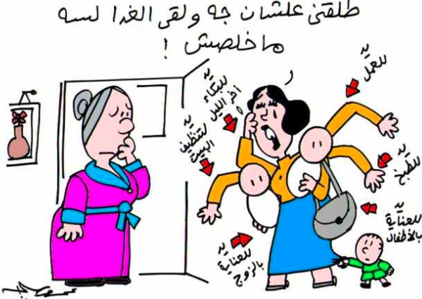 رسومات للتلوين عن دور المراة فى المجتمع