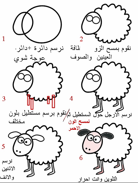 رسومات للتلوين عن عيد الاضحى