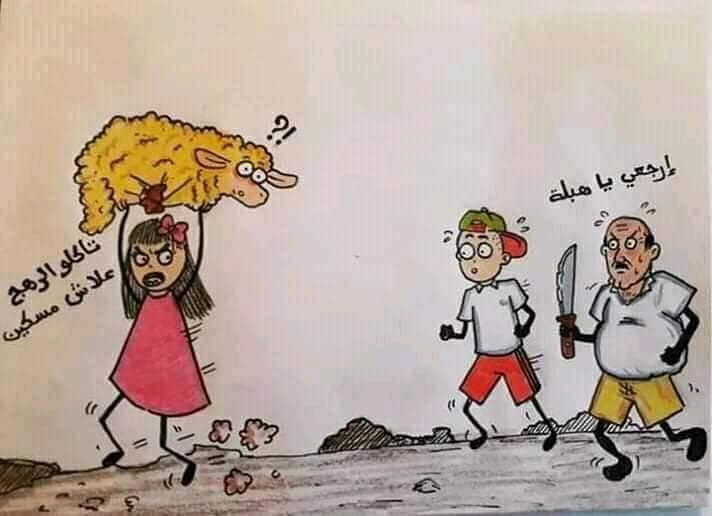رسومات للتلوين عن عيد الاضحى