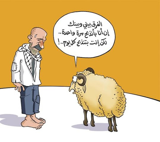 رسومات للتلوين عن عيد الاضحى
