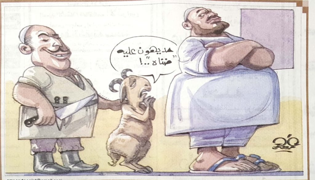 رسومات للتلوين عن عيد الاضحى
