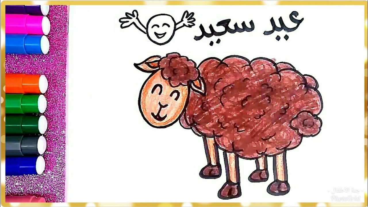 صورة رسومات للتلوين عن عيد الاضحى