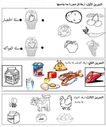 رسومات للتلوين قسم تحضيري