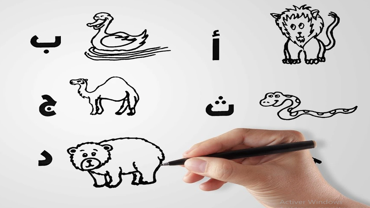 صورة رسومات للتلوين مع الحروف