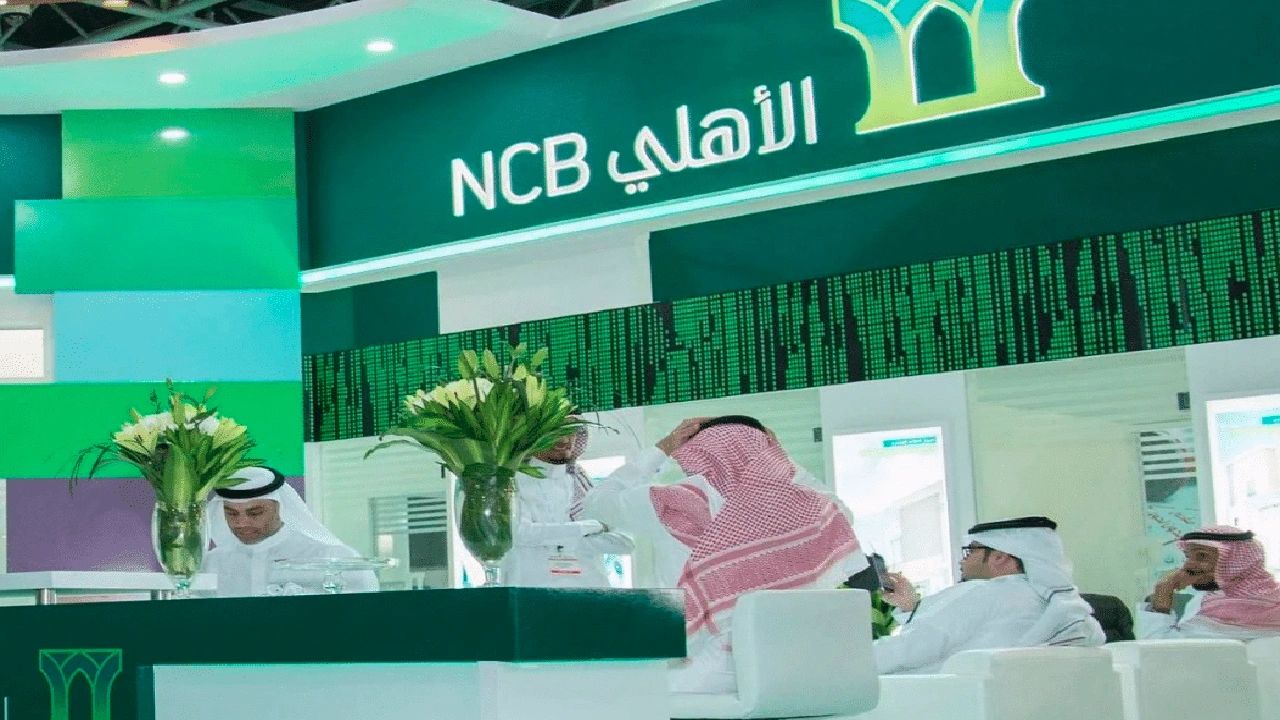 صورة رقم الأهلي اي كورب