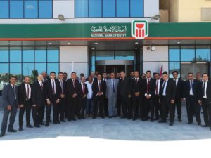 رقم البنك الاهلي المصري