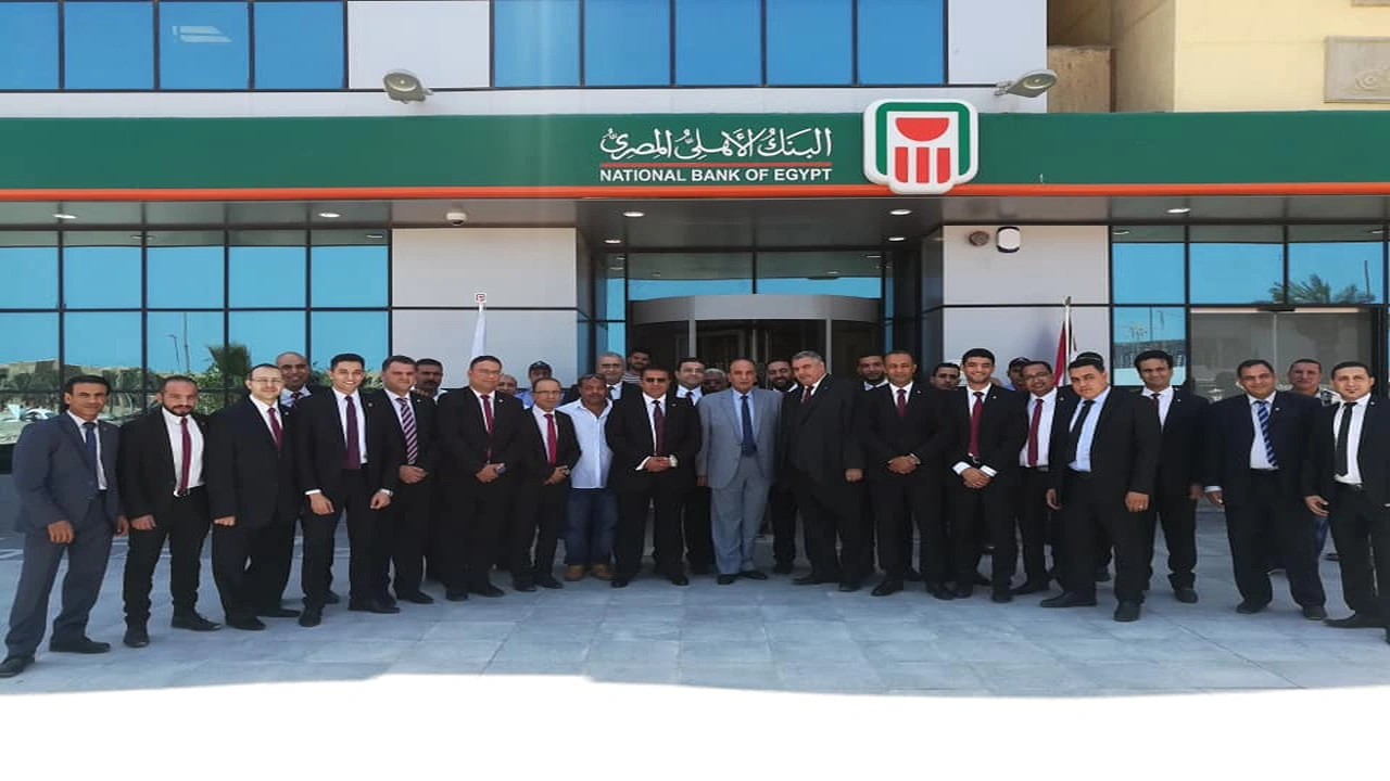 صورة رقم البنك الاهلي المصري