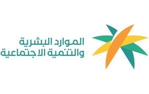 رقم التاهيل الشامل المجاني الموحد