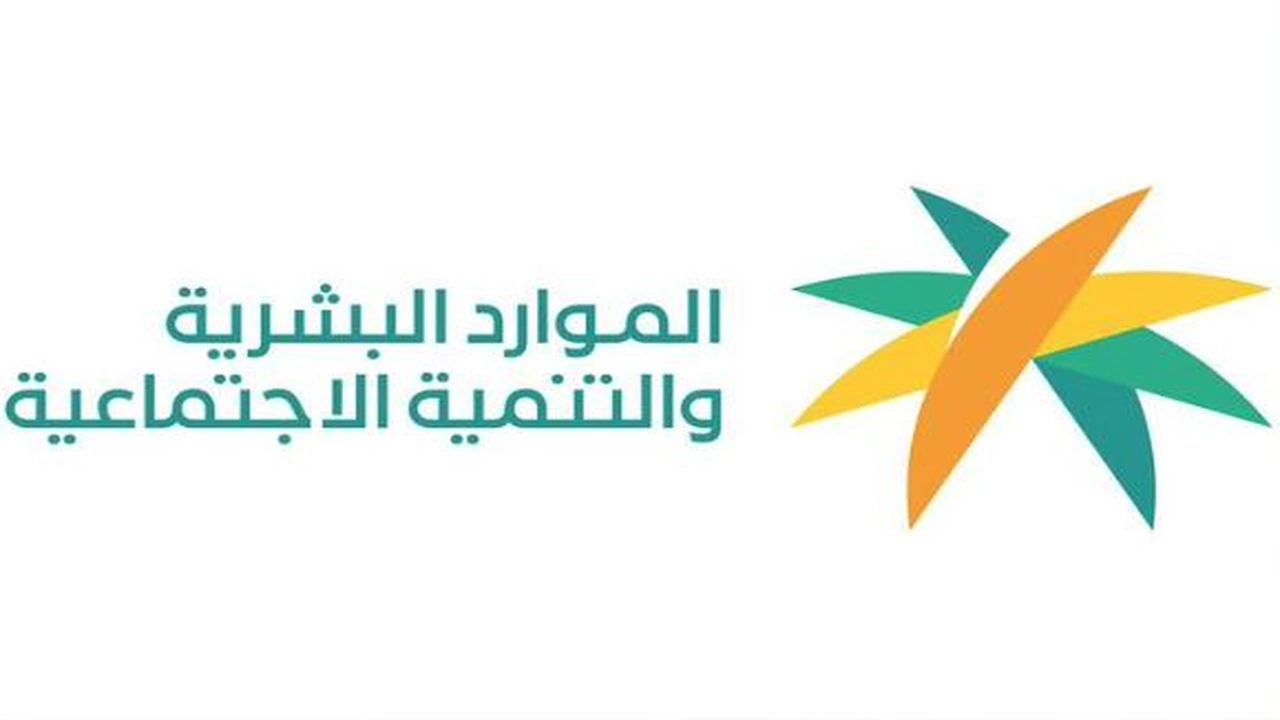 صورة رقم التاهيل الشامل المجاني الموحد