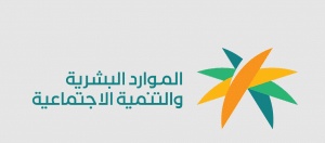 رقم سداد رخصة العمل