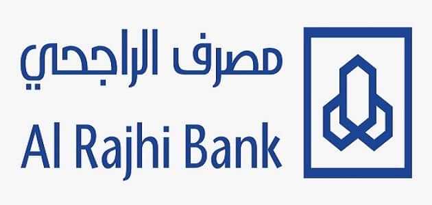 رقم مصرف الراجحي