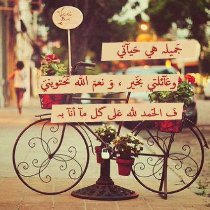 رمزيات اللهم احفظ عائلتي